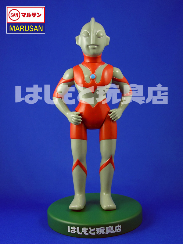 再受注》マルサン／ウルトラマン450 昭和一期イメージver. はしもと