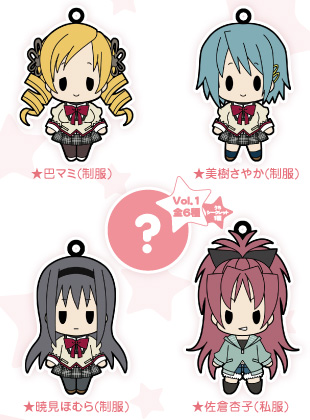 株式会社ホビーストック:: 商品詳細 - 魔法少女まどか☆マギカ ラバー