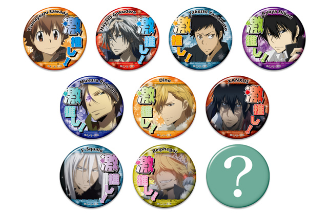 株式会社ホビーストック:: 商品詳細 - 【再販】家庭教師ヒットマン