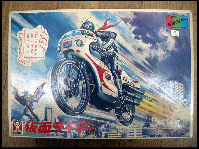 旧バンダイ/仮面ライダー プラモデル 当時物 超激レア!未組立! | 中古