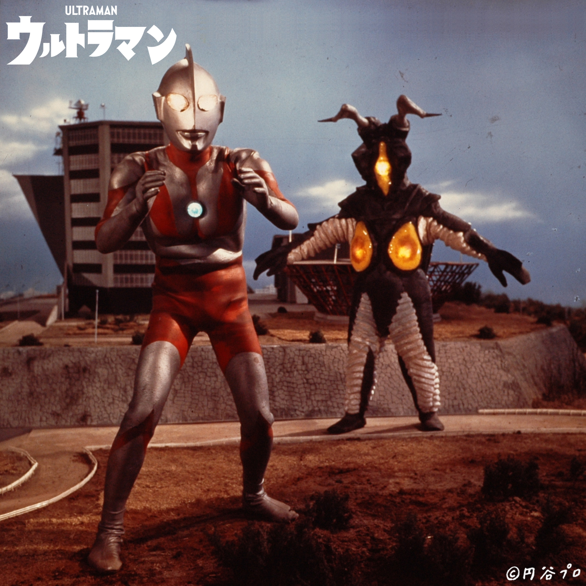 ウルトラマン最終回（第39話）「さらばウルトラマン」宇宙恐竜ゼットン