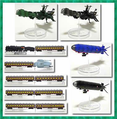 松本零士 メカニカル コレクション