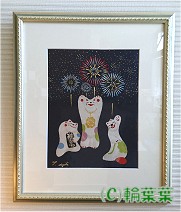 工房 輪葉葉 -通信販売-