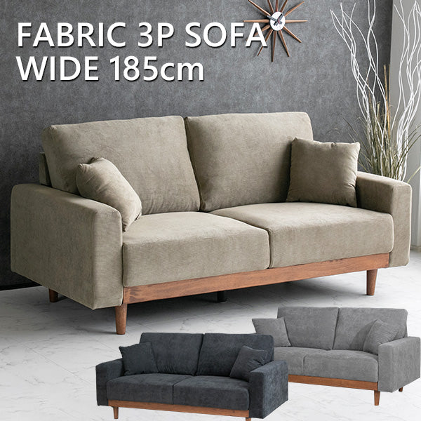 lushroom ソファ 2人掛け 3人掛け コーデュロイ ファブリック 無垢材