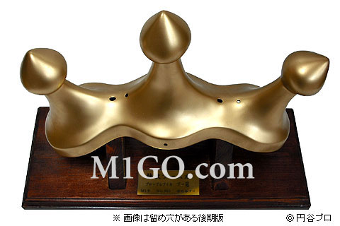 M1GO.com - NEWS - 快獣ブースカ 【ブー冠】 プロップレプリカ