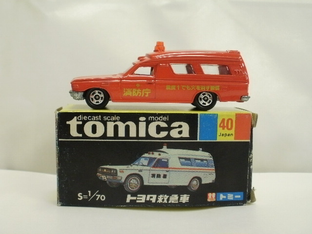 トミカ黒箱 No.40 トヨタ 救急車(スーパーギフト) ミニカーショップ