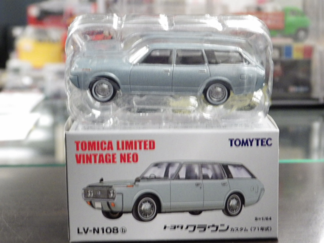 ミニカーショップグローバル - 1/64 トミカリミテッドヴィンテージ NEO