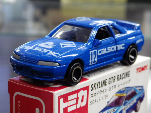 ミニカーショップグローバル - トミカ 84 日産 スカイライン GTR