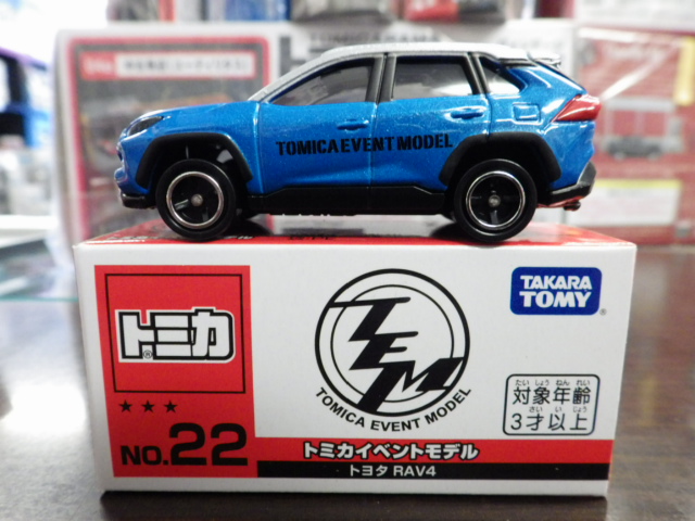 ミニカーショップグローバル - 特注トミカ トミカ博イベントモデルNo