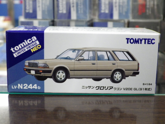 ミニカーショップグローバル - 1/64 トミカリミテッドヴィンテージNEO