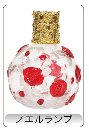 オリジナル製アロマランプ ランプショップノエル