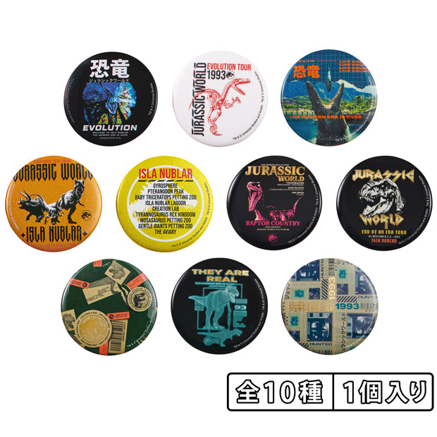 コレクタブル缶バッジ（全10種） – ユニバーサル・スタジオ・ジャパン