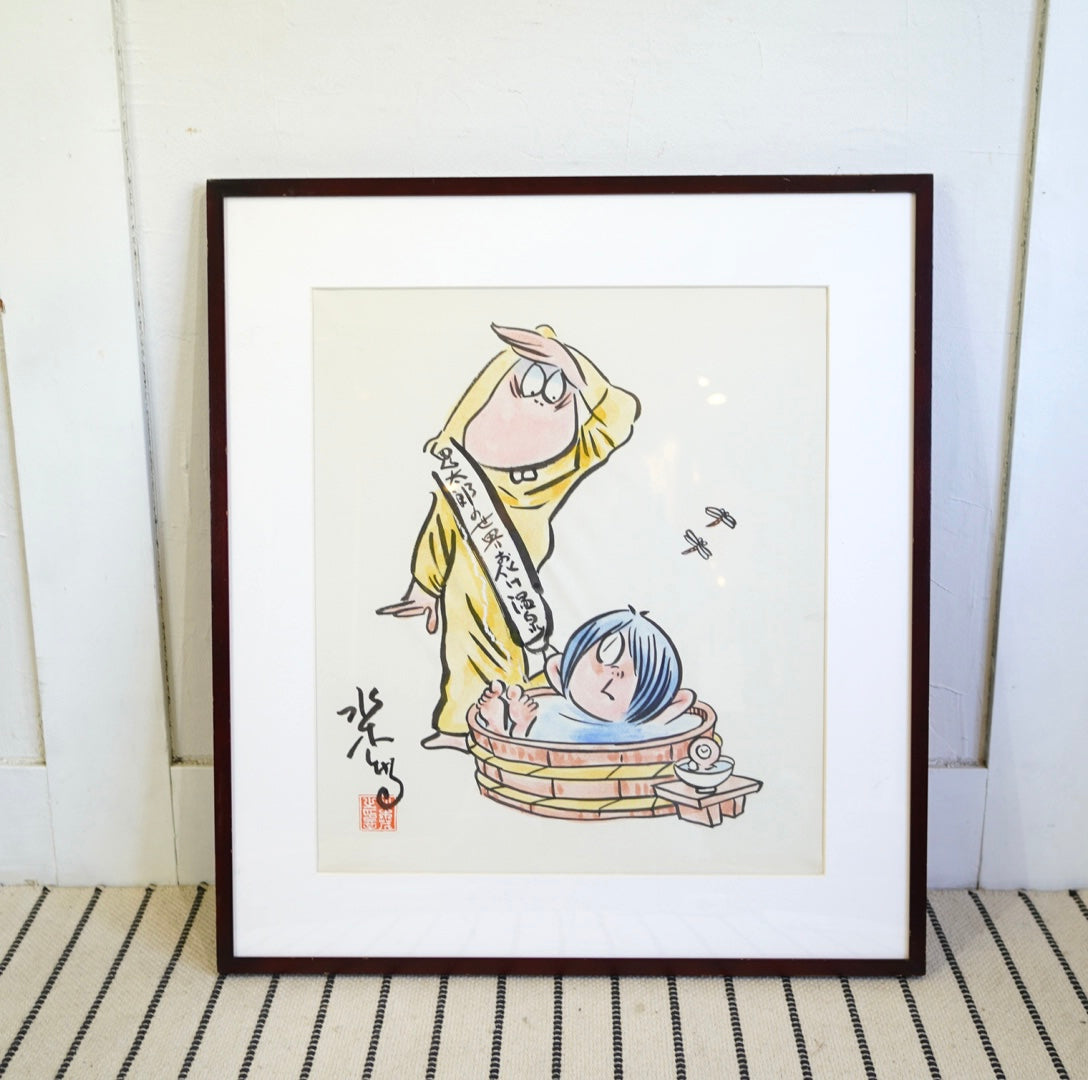 鬼太郎とねずみ男」 大サイズ 水木しげる 中古 絵画 壁掛け 額縁