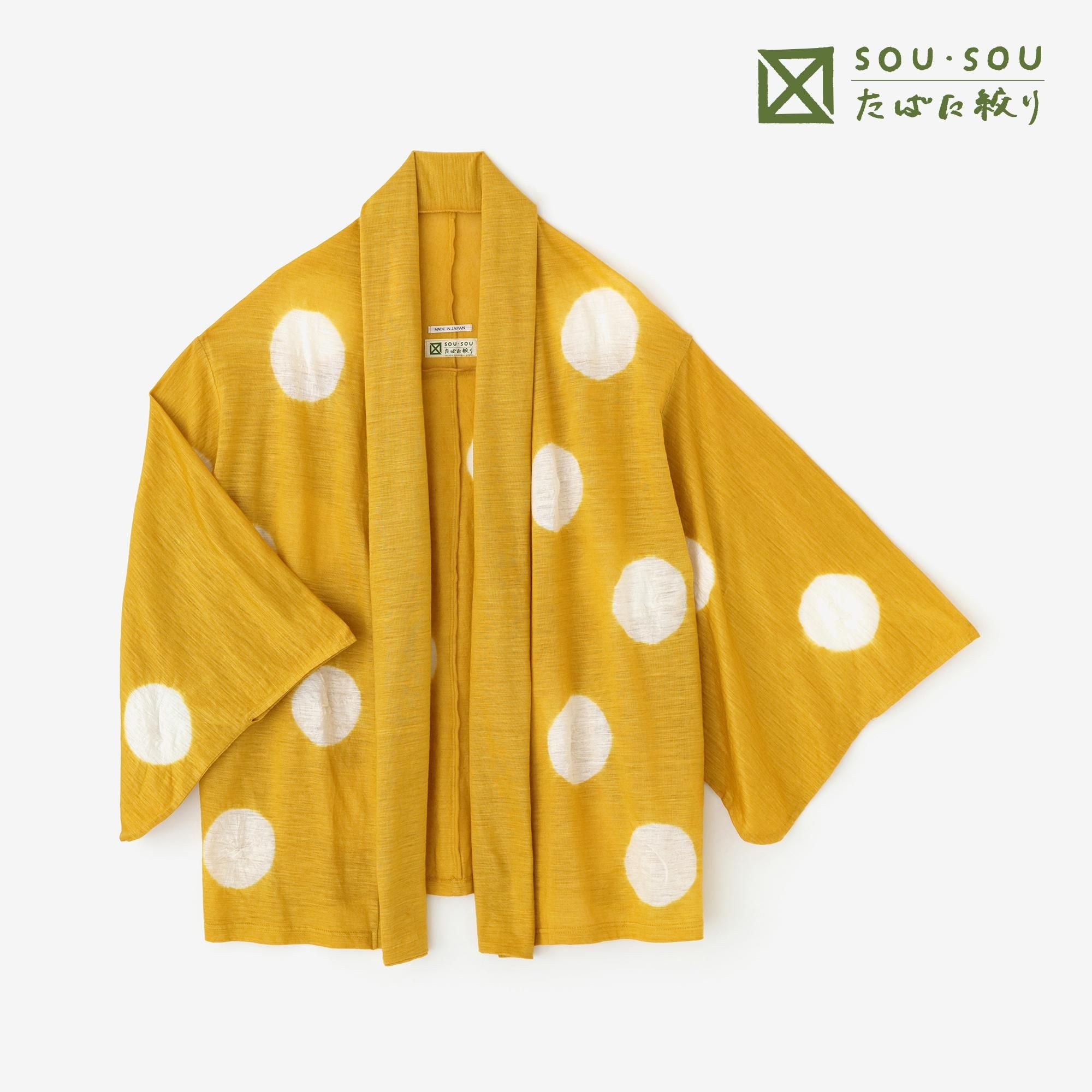 たばた絞り 麻 小袖莢（こそでさや）／水玉大（みずたまだい）