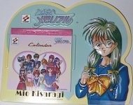 ときめきメモリアル カレンダー'97