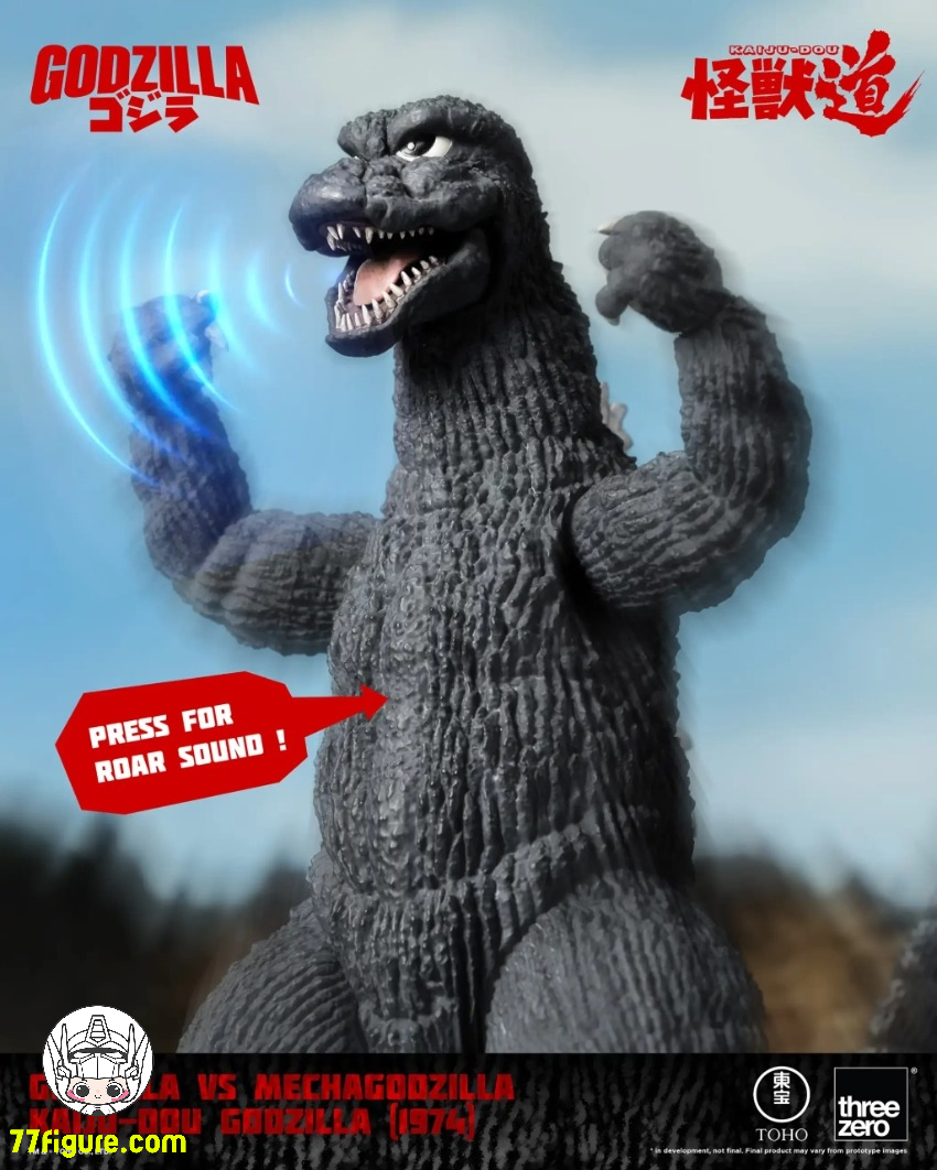 Threezero『ゴジラ対メカゴジラ』怪獣道 ゴジラ 1974 塗装済み可動
