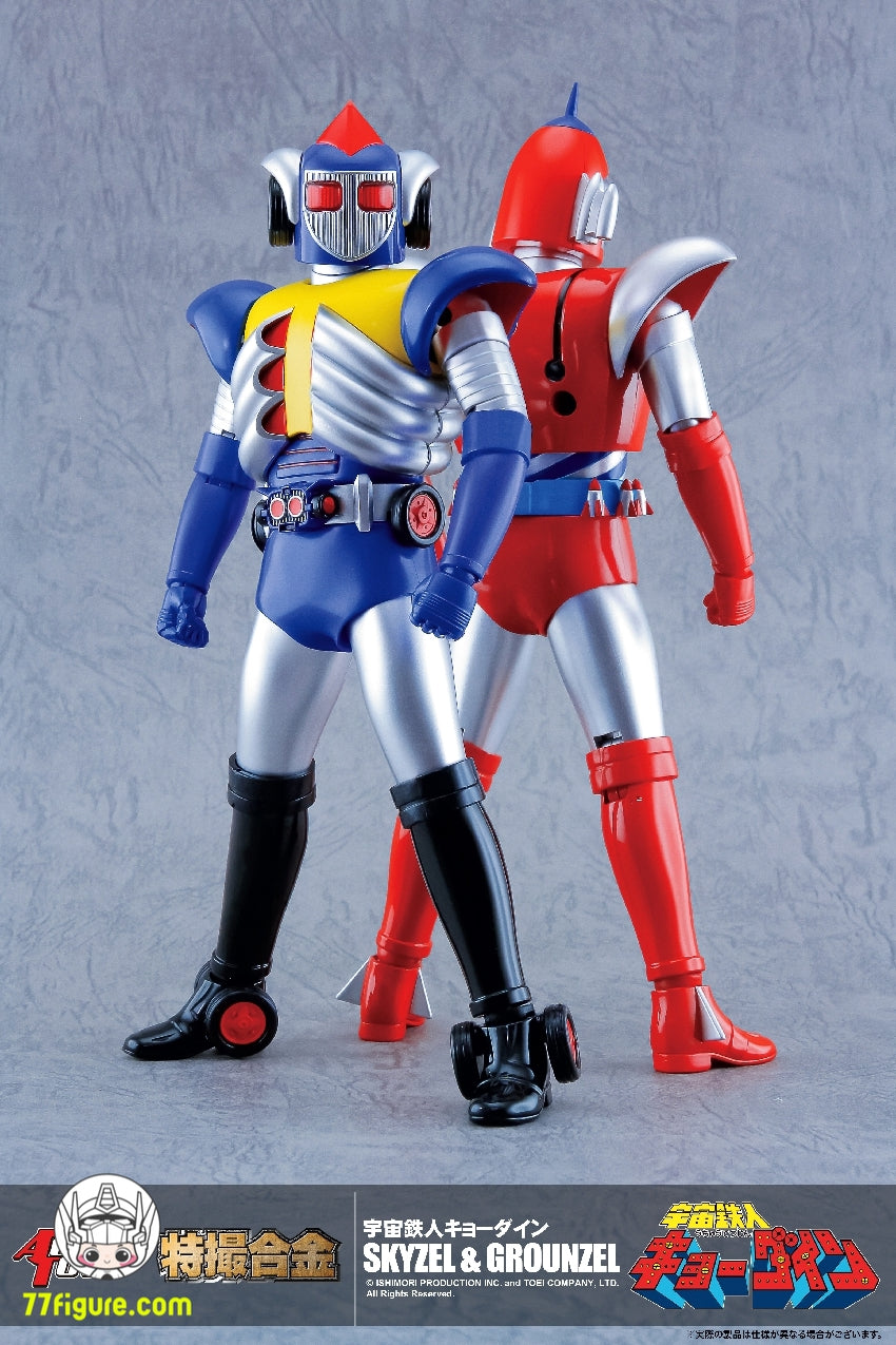 Action Toys 宇宙鉄人キョーダイン グランゼル 塗装済み可動フィギュア