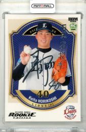 BBM 2016 1st Version　新品未開封8パック Yahoo!オークション -「bbm 2016 1st」の落札相場・落札価格