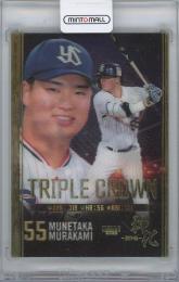 ミントモール / 検索結果 スポーツカード【シングル】