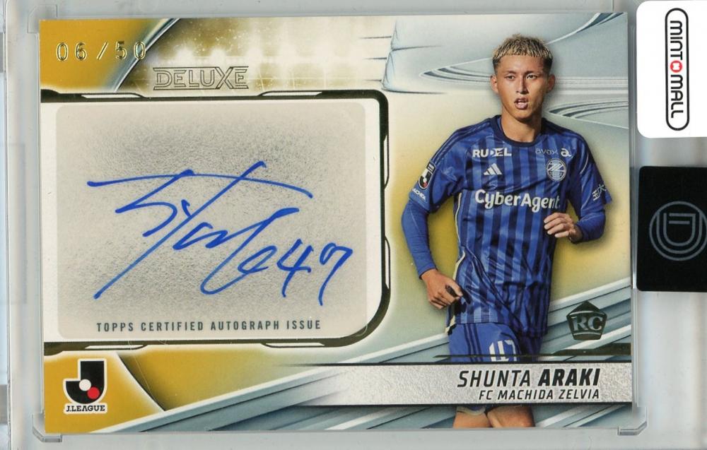 ミントモール / MINT 浦和店 / 2024 Topps J. LEAGUE DELUXE 荒木駿太