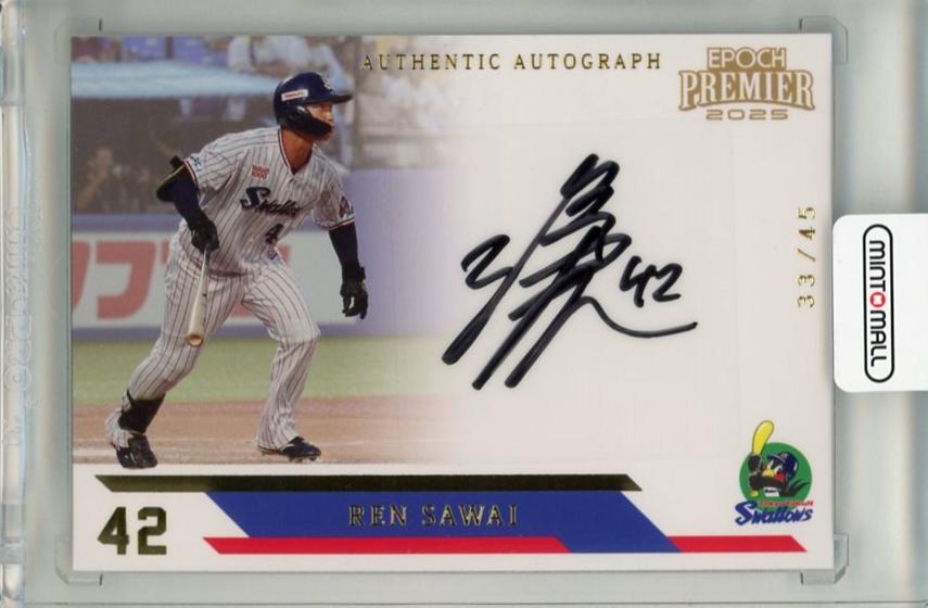 ミントモール / MINT 千葉店 / EPOCH 東京ヤクルトスワローズ PREMIER