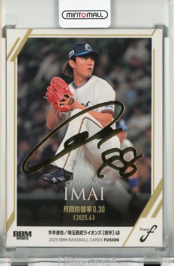 ミントモール / MINT 千葉店 / BBM FUSION 2025 今井達也 金箔サイン