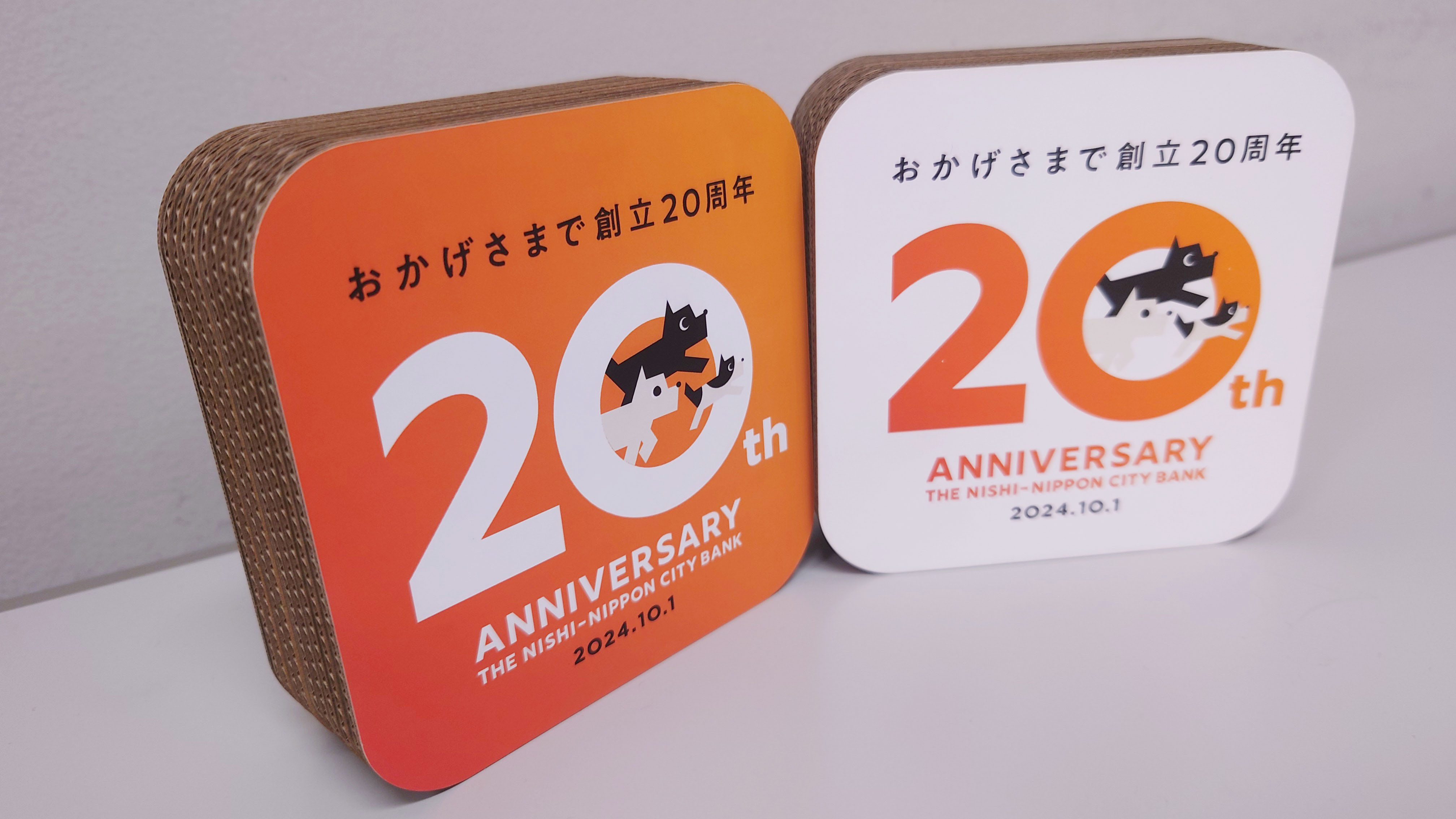 創立20周年のミニ段ボールオブジェ飾っています！ | 開催報告