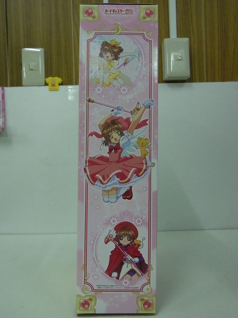 買取実績】カードキャプターさくら 「わたしはカードキャプター 封印の