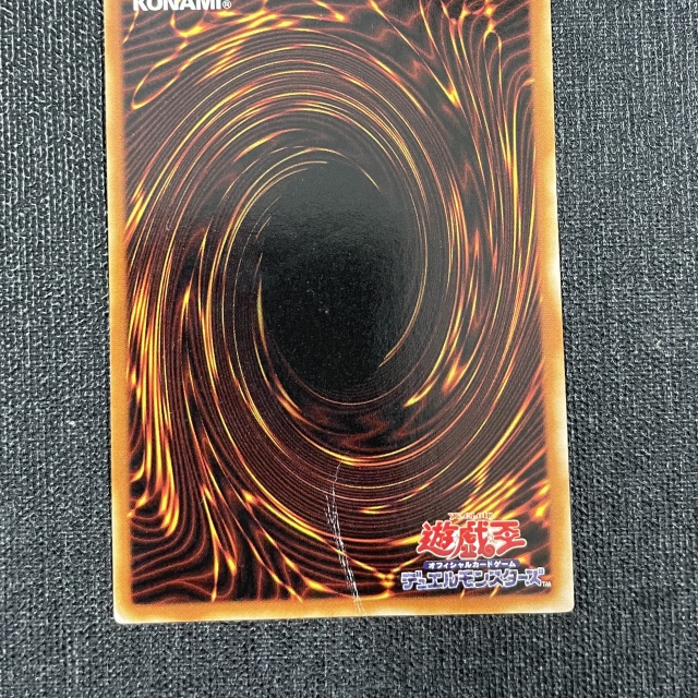 遊戯王OCG』カード販売時の状態表記について ｜たいむましん