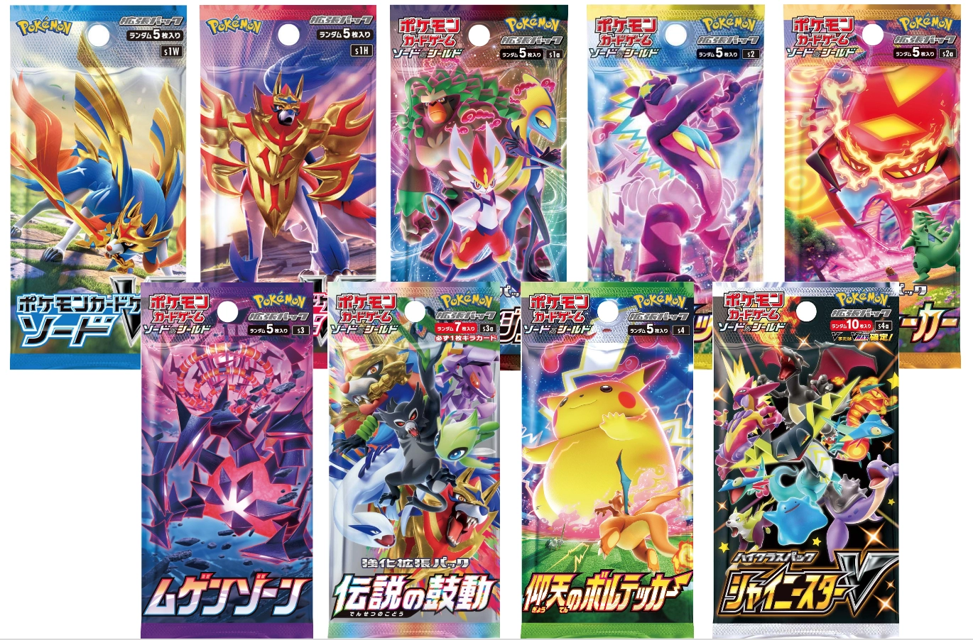 ポケモンカード 今から備えよう！「Dレギュ落ち」のまとめ ｜たいむましん