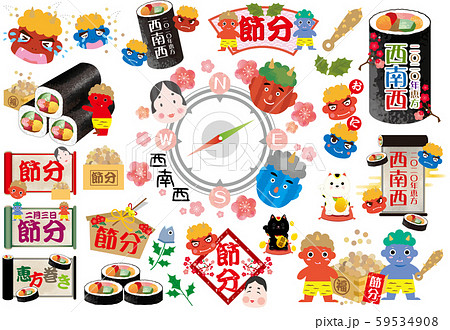 恵方巻き：節分 恵方巻き 鬼 赤鬼 青鬼 福の神 豆 豆まき 二月三日 二