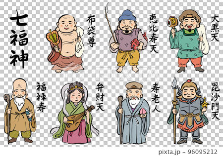 七福神のイラスト セット カラーのイラスト素材 [96095212] - PIXTA