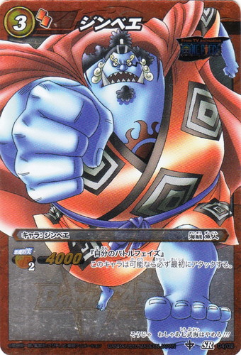 属性「魚人」(7 枚)｜ミラクルバトルカードダス