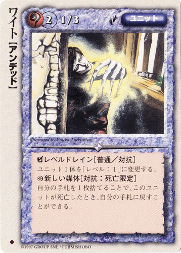 属性「魔」(845 枚)｜モンスター・コレクションTCG