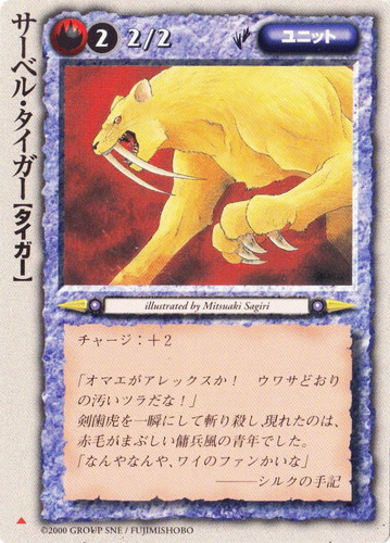 カードセット「モンスター・コレクション2」(238 枚)｜モンスター