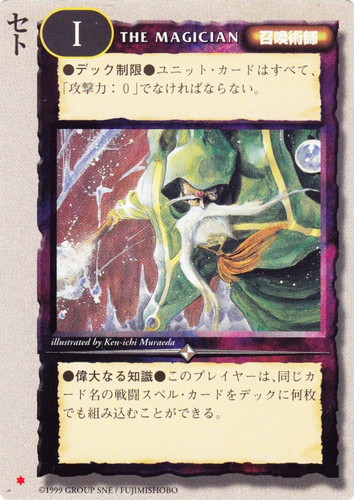 カード種類「召喚術師」(129 枚)｜モンスター・コレクションTCG