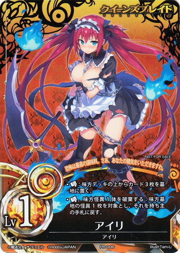 作品名「クイーンズブレイド」(1 枚)｜魔法少女 ザ・デュエル