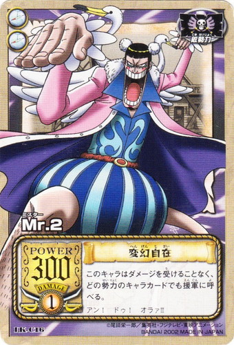 カードセット「海賊王への航路」(38 枚)｜ONE PIECEカードゲーム