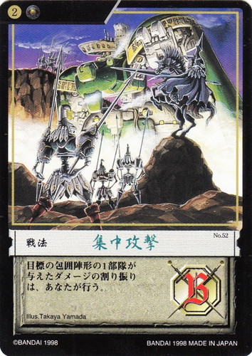 カオスギア(280枚)