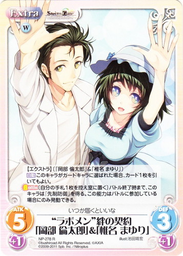 カード名に「「椎名 まゆり」」を含む(5 枚)｜ChaosTCG