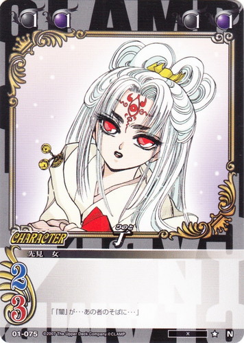 カード名「丁」(1 枚)｜CLAMP in CARDLAND