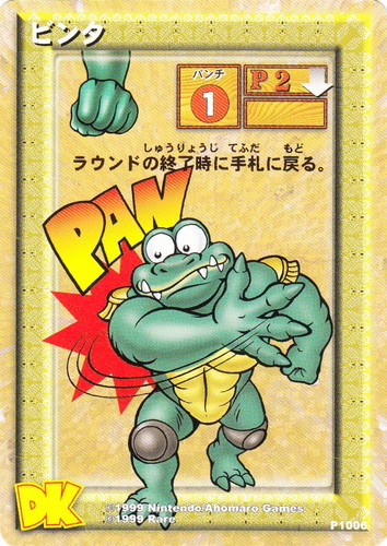 ドンキーコング カードゲーム(31 枚)