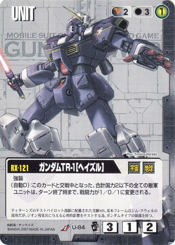 カード名「ガンダムTR-1[ヘイズル]」(2 枚)｜ガンダムウォー