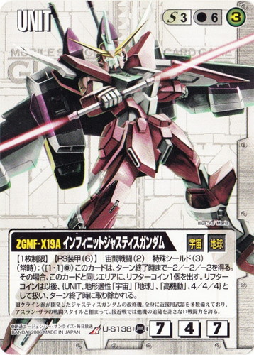 ガンダムウォー(4771枚)