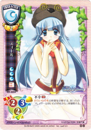 作品名「ティアーズ・トゥ・ティアラ」(15 枚)｜Lycee