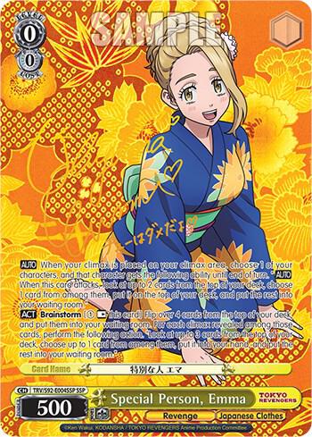 Special Person, Emma (SSP) - Tokyo Revengers - Weiss Schwarz