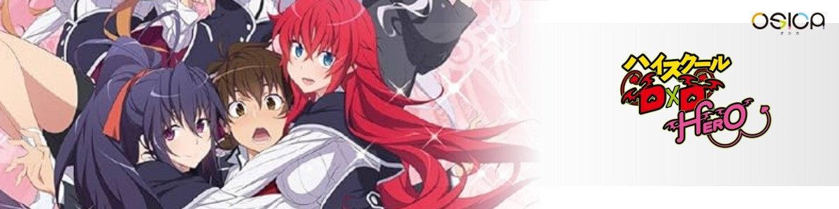 Prism Connect/High School DxD New]オカルト研究部部長 リアス