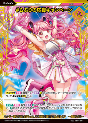 List of Japanese Vividz Singles | Buy from TCG Republic - Online