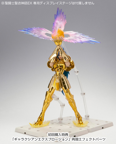 聖闘士聖衣神話EX ジェミニサガ | 魂ウェブ