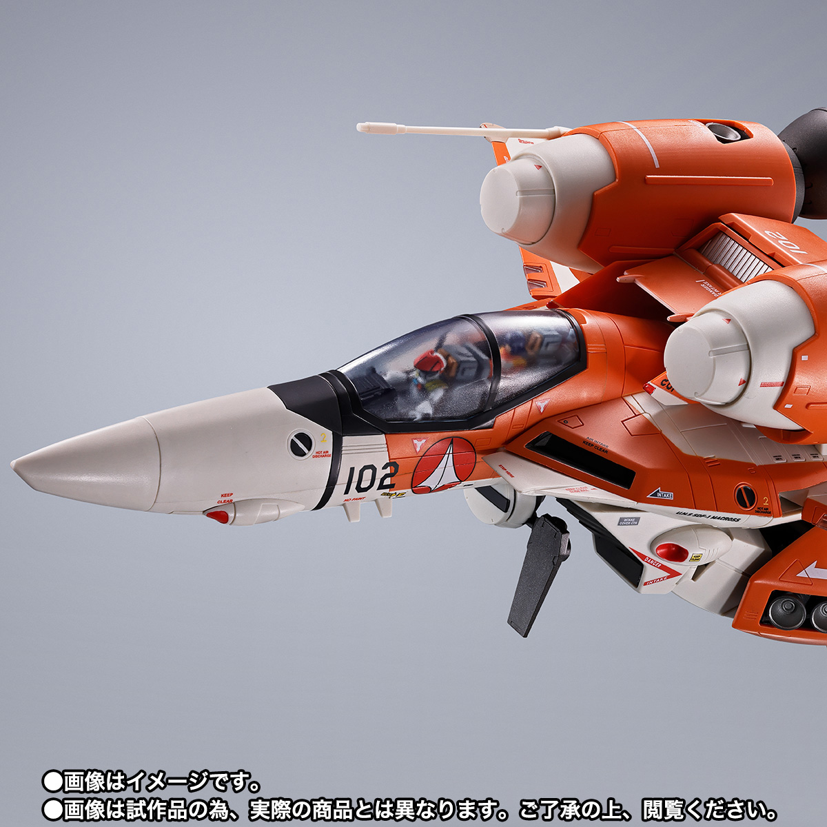 DX CHOGOKIN VT-1 SUPER OSTRICH | TAMASHII WEB